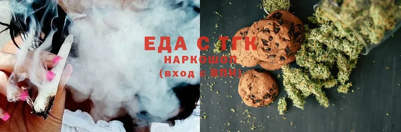 Canna-Cookies конопля  shop какой сайт  Тайга 