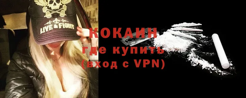 Cocaine Боливия  Тайга 