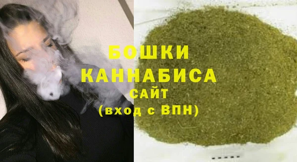 мяу мяу кристалл Бугульма