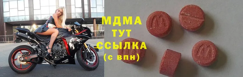 МДМА VHQ  хочу   Тайга 